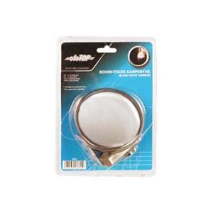 Ototop Καθρεπτης Εσωτ Βοηθ Στρογ